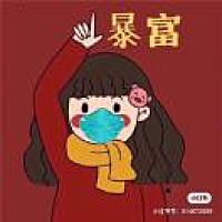 我爱吃小土豆
