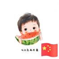 王攀