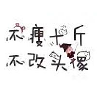刘亚