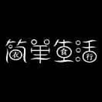 爱我所爱
