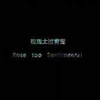 赐我一个可爱健康的男