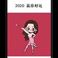 🎀慧儿🎀