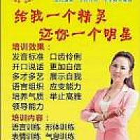旺旺