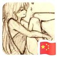 李瘦瘦丶