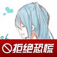 王瞪瞪