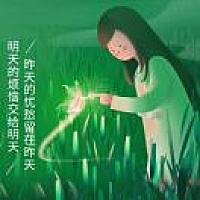 水晶石