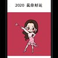 🎀慧儿🎀