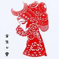U 里