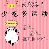 灿烂千阳