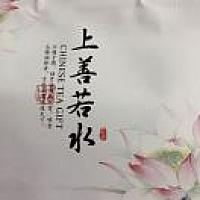 上善若水💫文熙