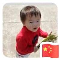 萱宝，I  LOVE  YOU