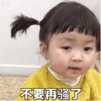 接大眼睛白皮肤闺女