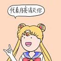 对着月亮许个心愿