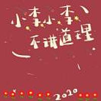 楚楚