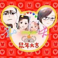 政政媳妇宝宝妈