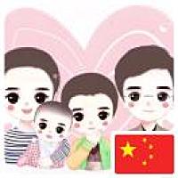 阿妹