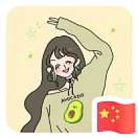 余生有你