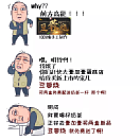 陌生人