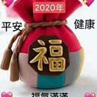 长大
