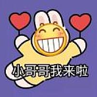 美女在线等撩