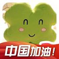 🍀有生之年