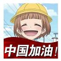 For 、ever