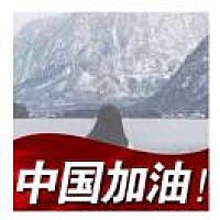 谌玉荣