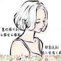 平平安安