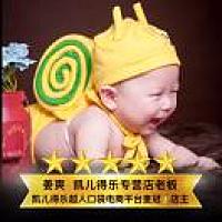 迷彩妈妈👩凯儿得乐千人团队