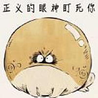 大毛