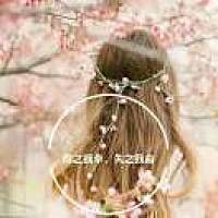 一辈子的約萣