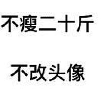 感恩遇见你