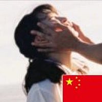 大甜