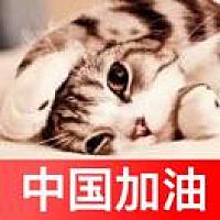 嗨请修改昵称