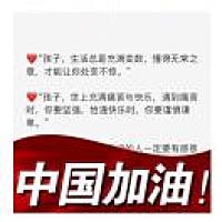 圆海