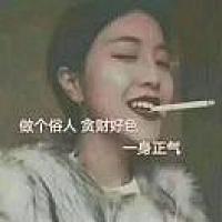 A         张洁