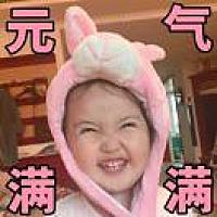 年纪轻轻