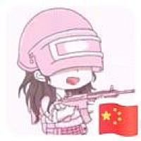 愛嘚高姿態💋💋💋