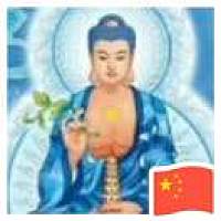 凌礼英