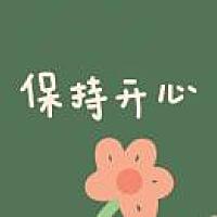 花大大🌸