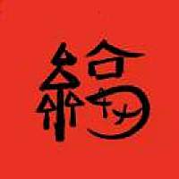 瞌睡虫