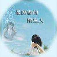 萌萌娃