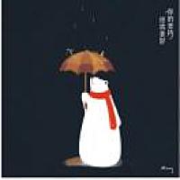 小阿火