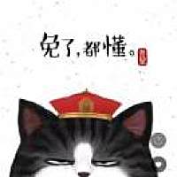 任帅君18177800454