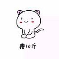 艳福高照