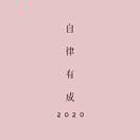 星星