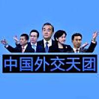 墨斗