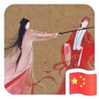 那个年代