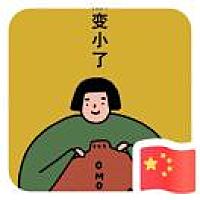 四月的风