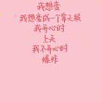 串天猴